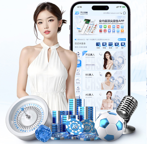 www.kaiyun.com 直播电商数字传播全链路解析:从预热引流到直播间转化与复购私域运营